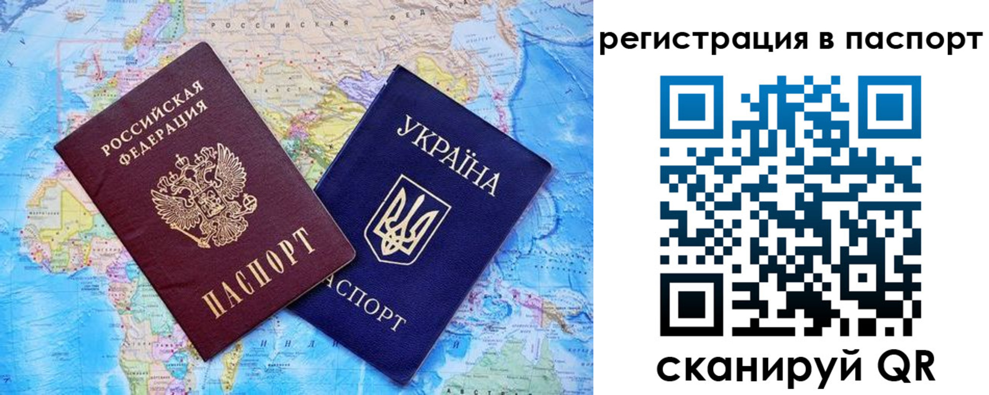 прописка в квартире в Гаврилов-Яме