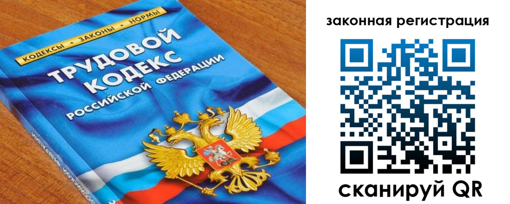 временная регистрация надежно в Гаврилов-Яме