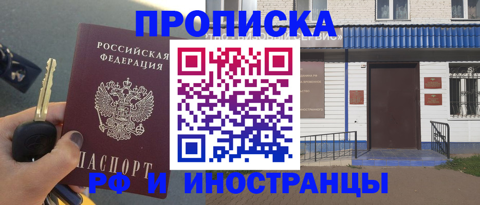 временная регистрация госуслуги в Гаврилов-Яме