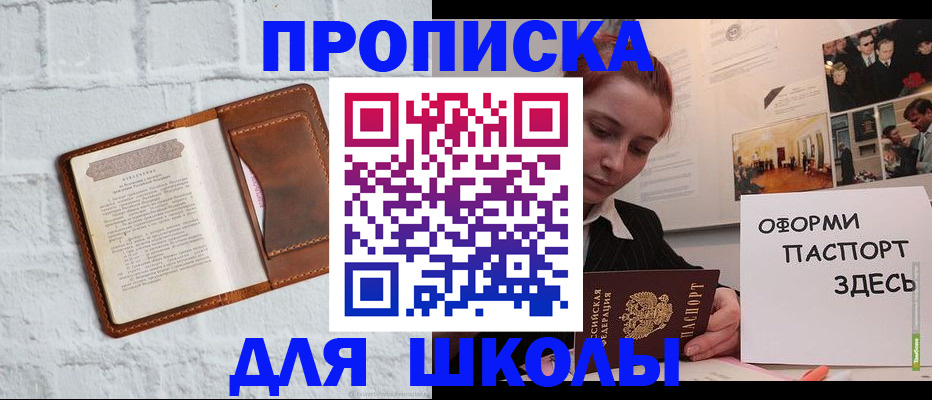 миграционный учет в Гаврилов-Яме